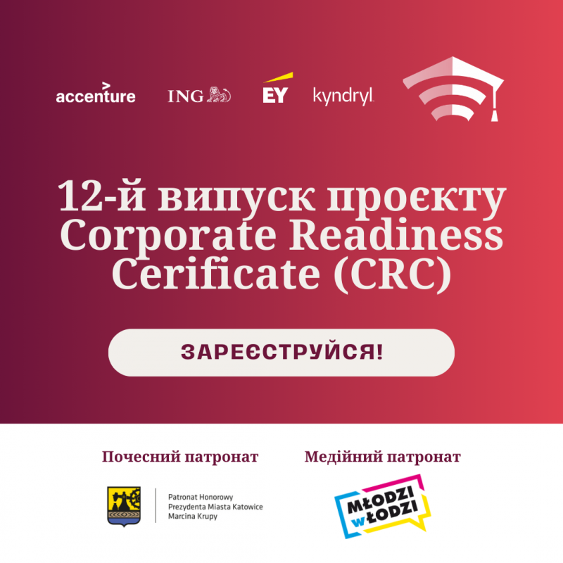 Афіша