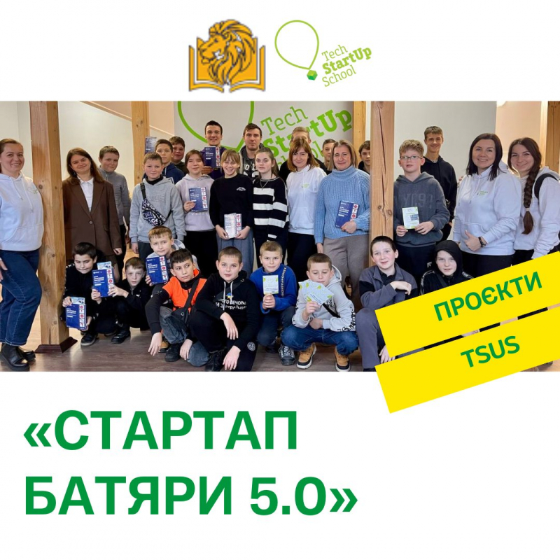 Ілюстрація до матеріалу
