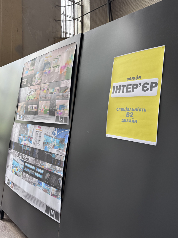 Фото з виставки