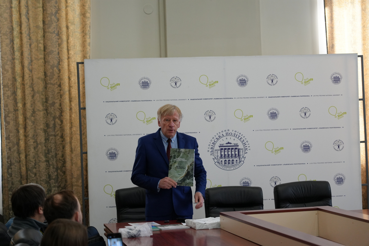 Фото із круглого столу