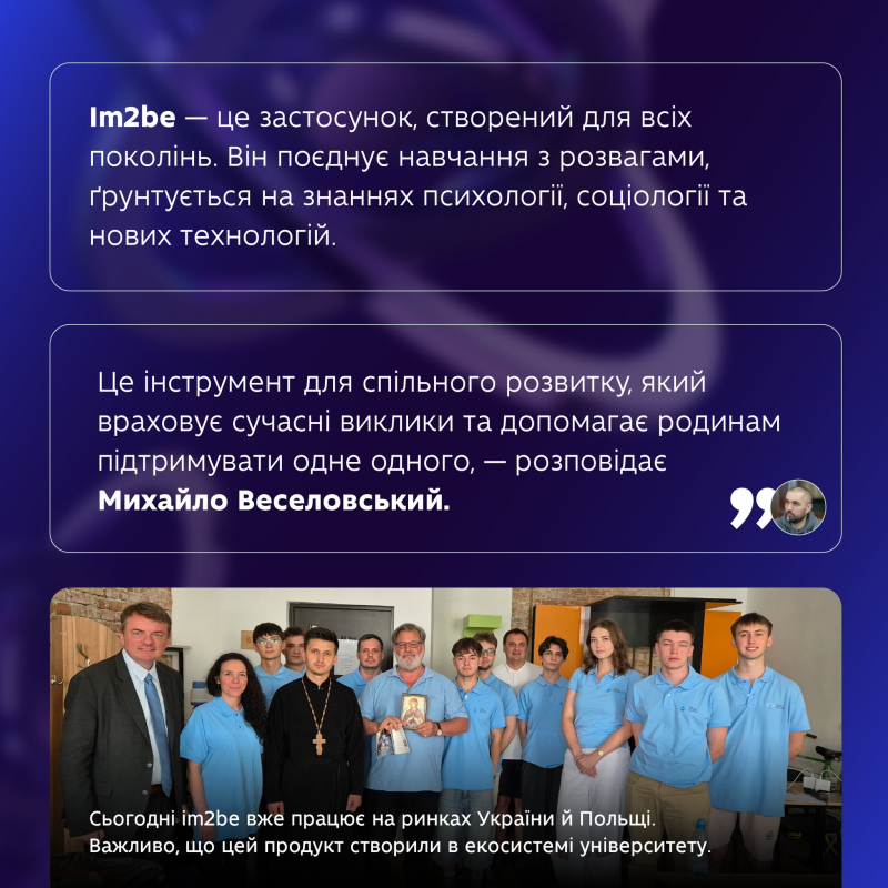 Ілюстрація до матеріалу
