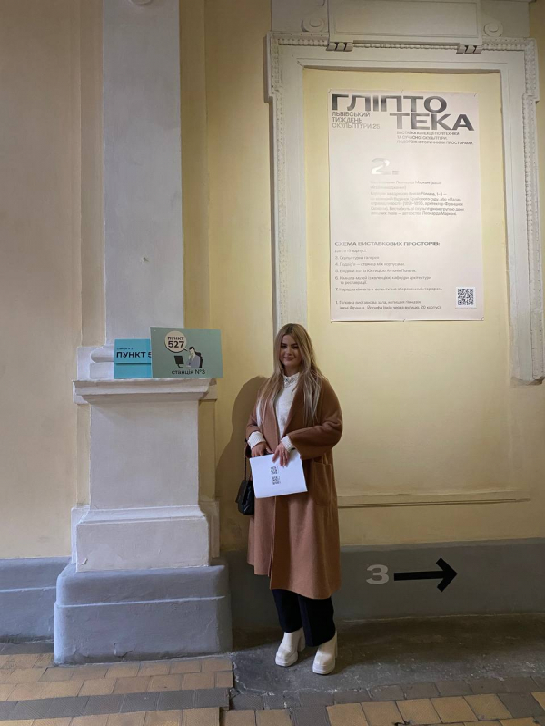 Фото із заходу