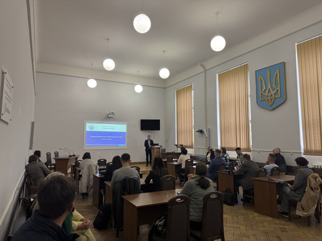 Фото із заходу у Львівській політехніці