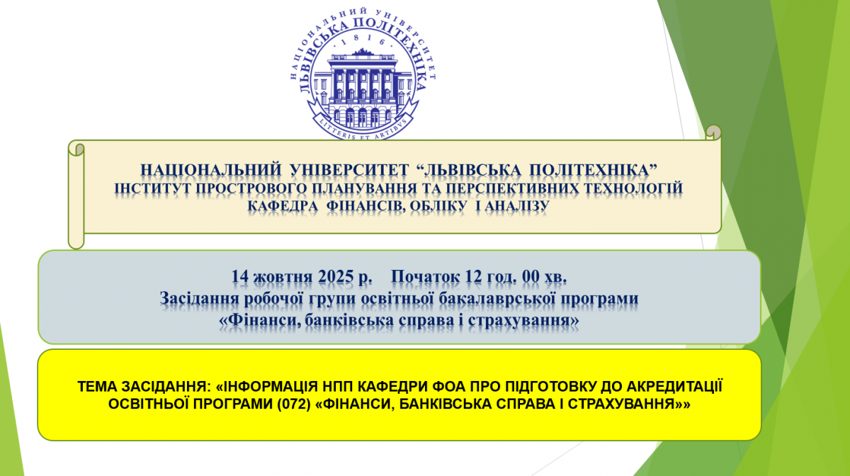 Оголошення