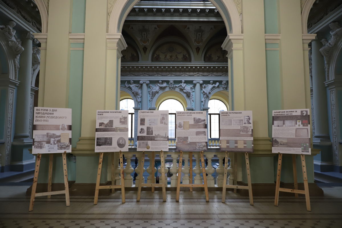 Фото з лекції
