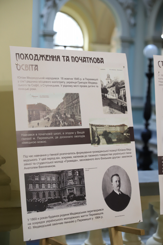 Фото з лекції