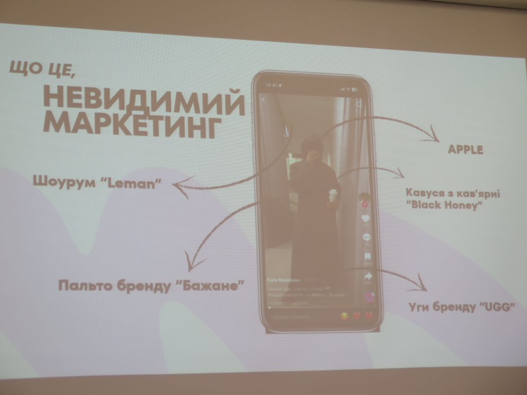 Фото з конференції студентів