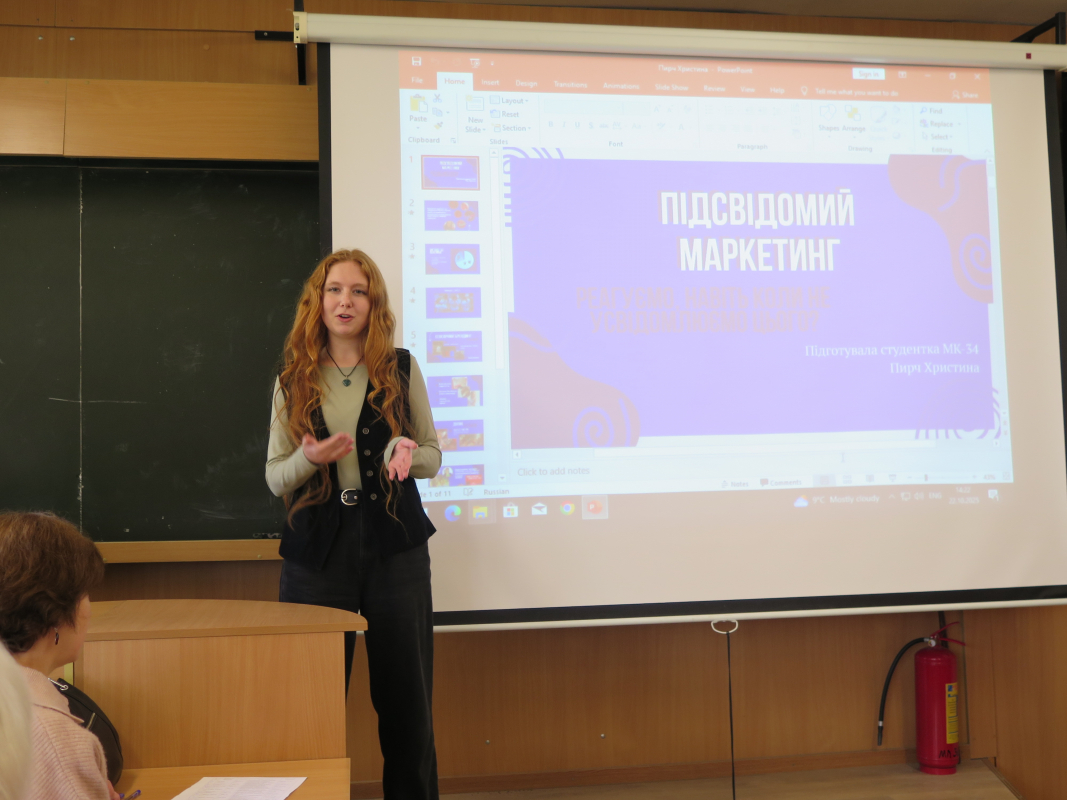 Фото з конференції студентів