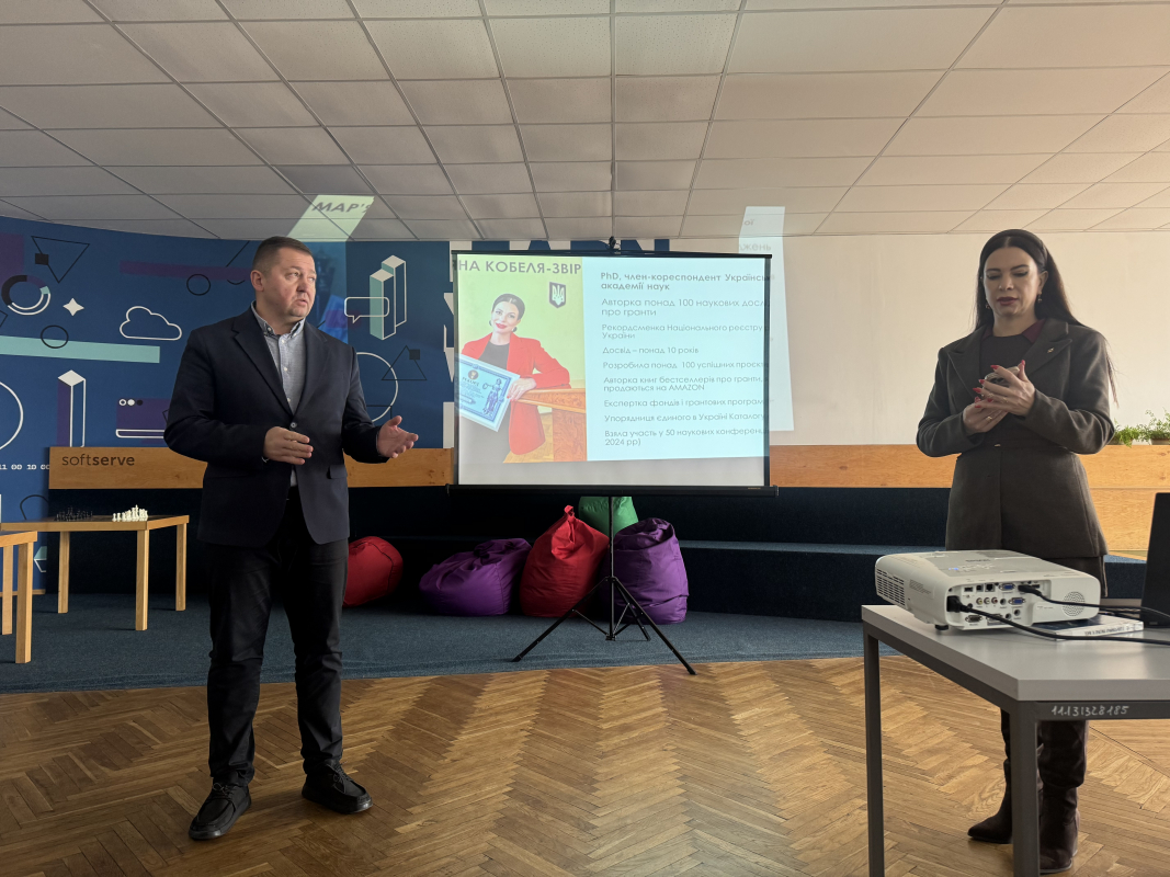 Фото з лекції