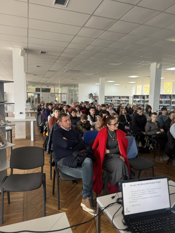 Фото з лекції