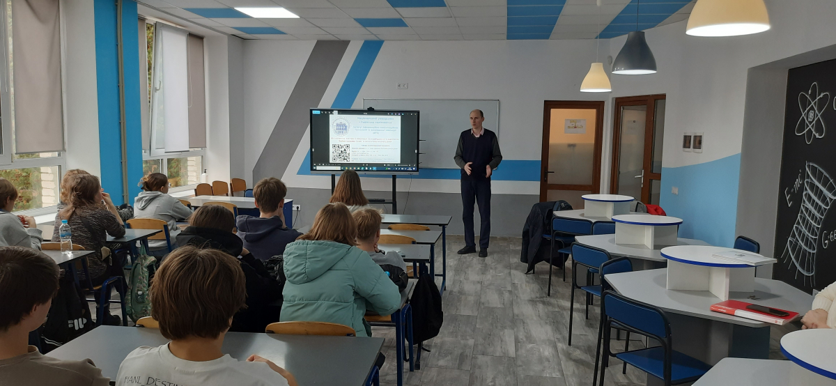 Фото з профорієнтаційного заходу