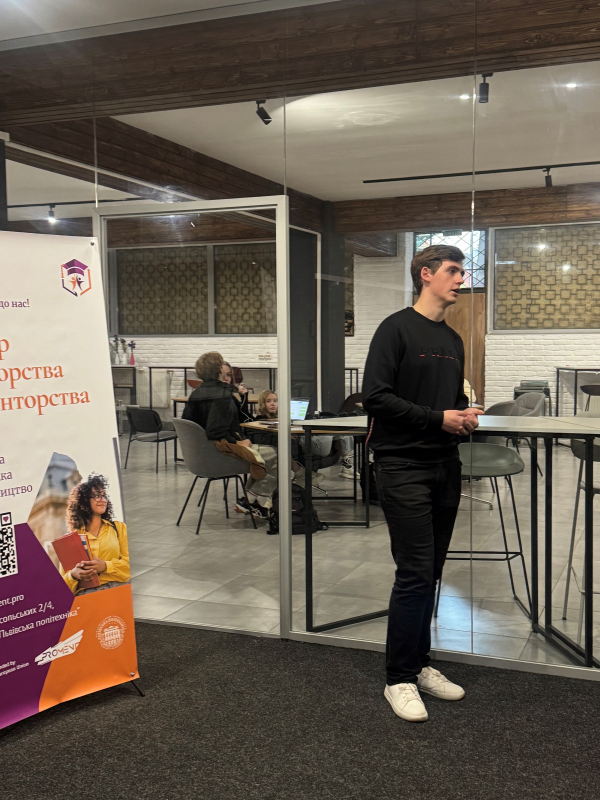 Фото із заходу у Львівській політехніці