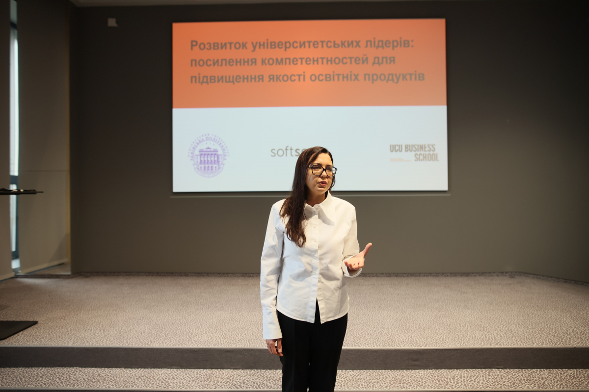 Фото із заходу