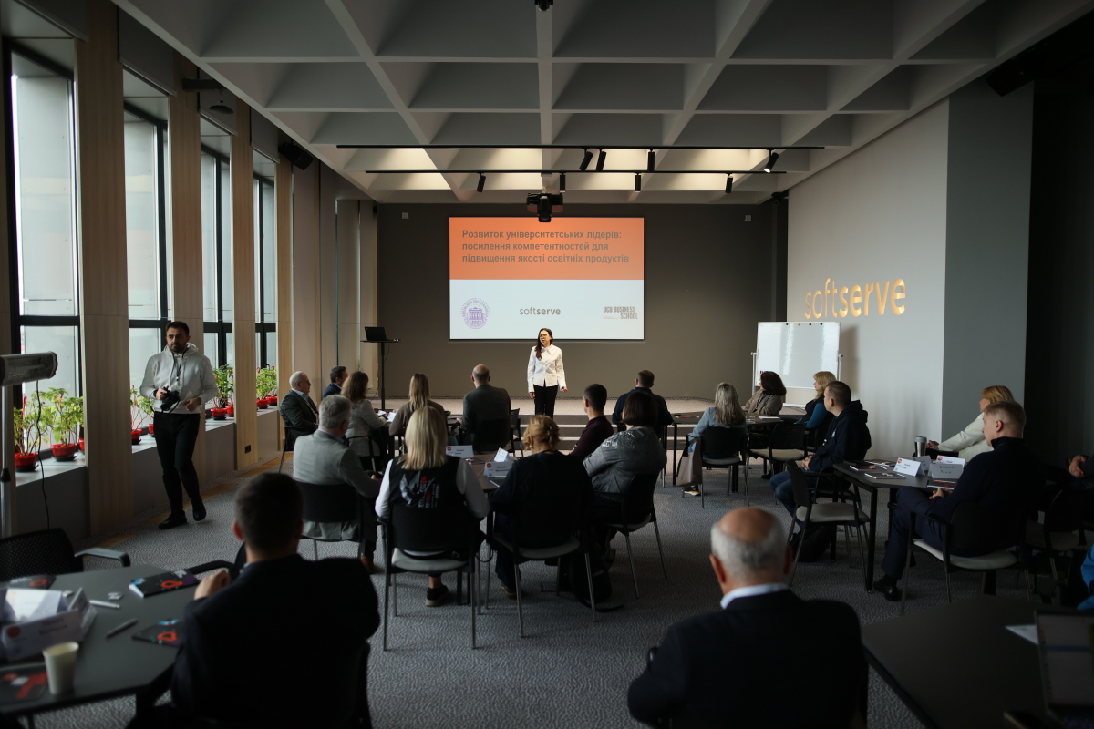 Фото із заходу