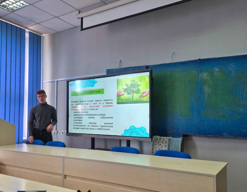 Фото з конференції студентів