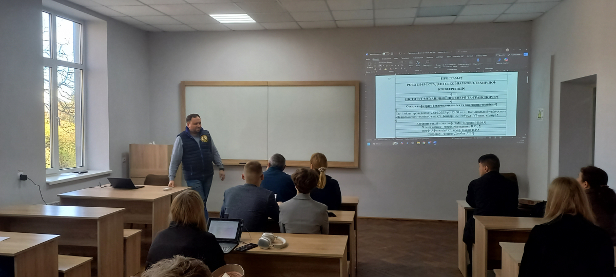 Фото з конференції студентів