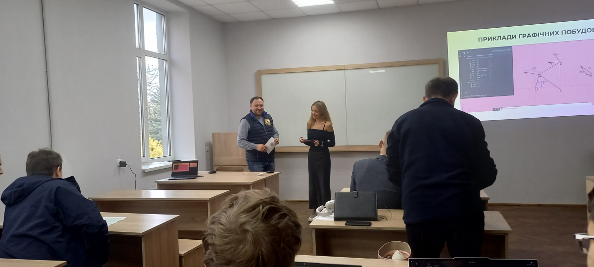 Фото з конференції студентів