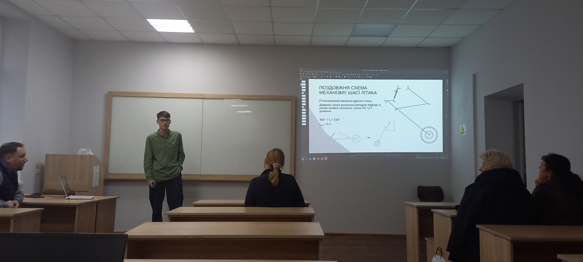 Фото з конференції студентів