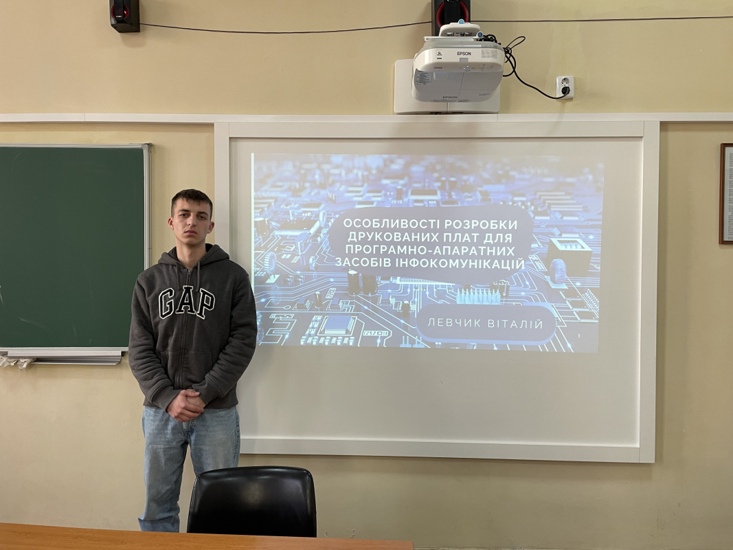 Фото з конференції студентів