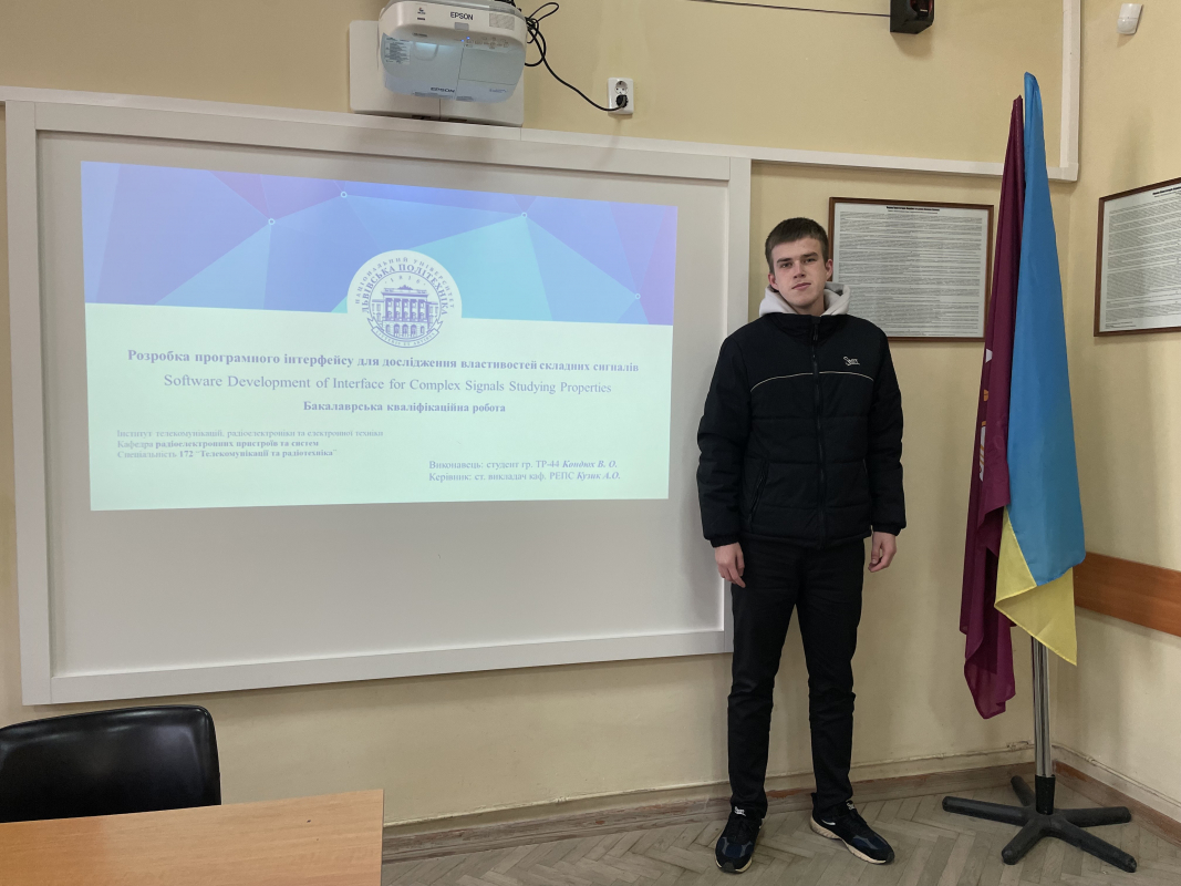 Фото з конференції студентів