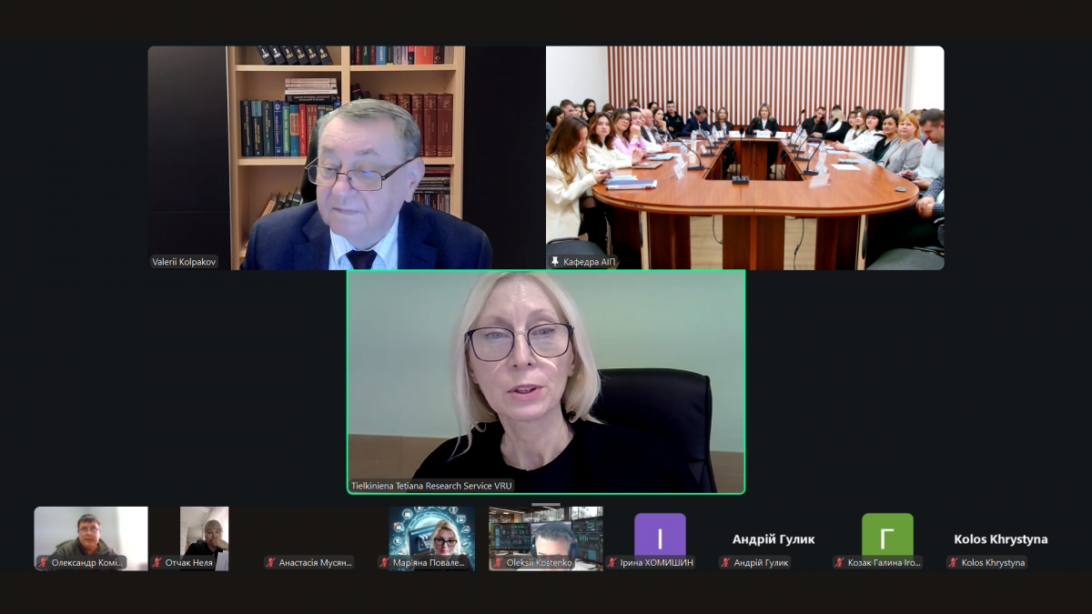 Фото з конференції