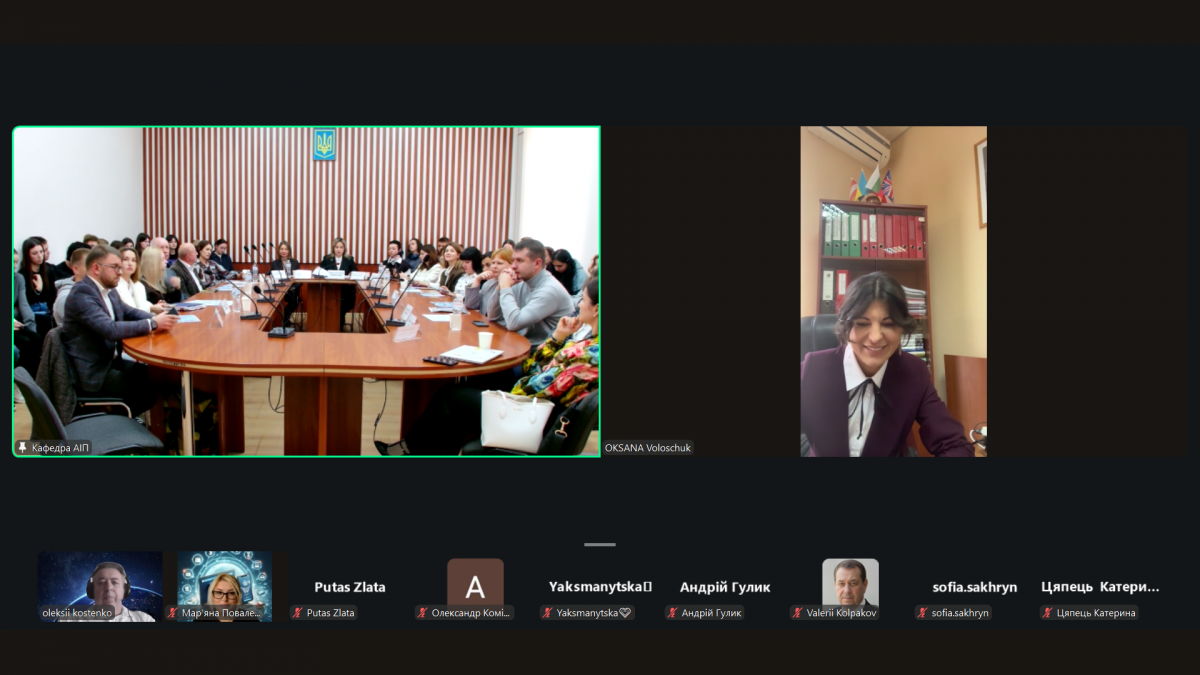 Фото з конференції