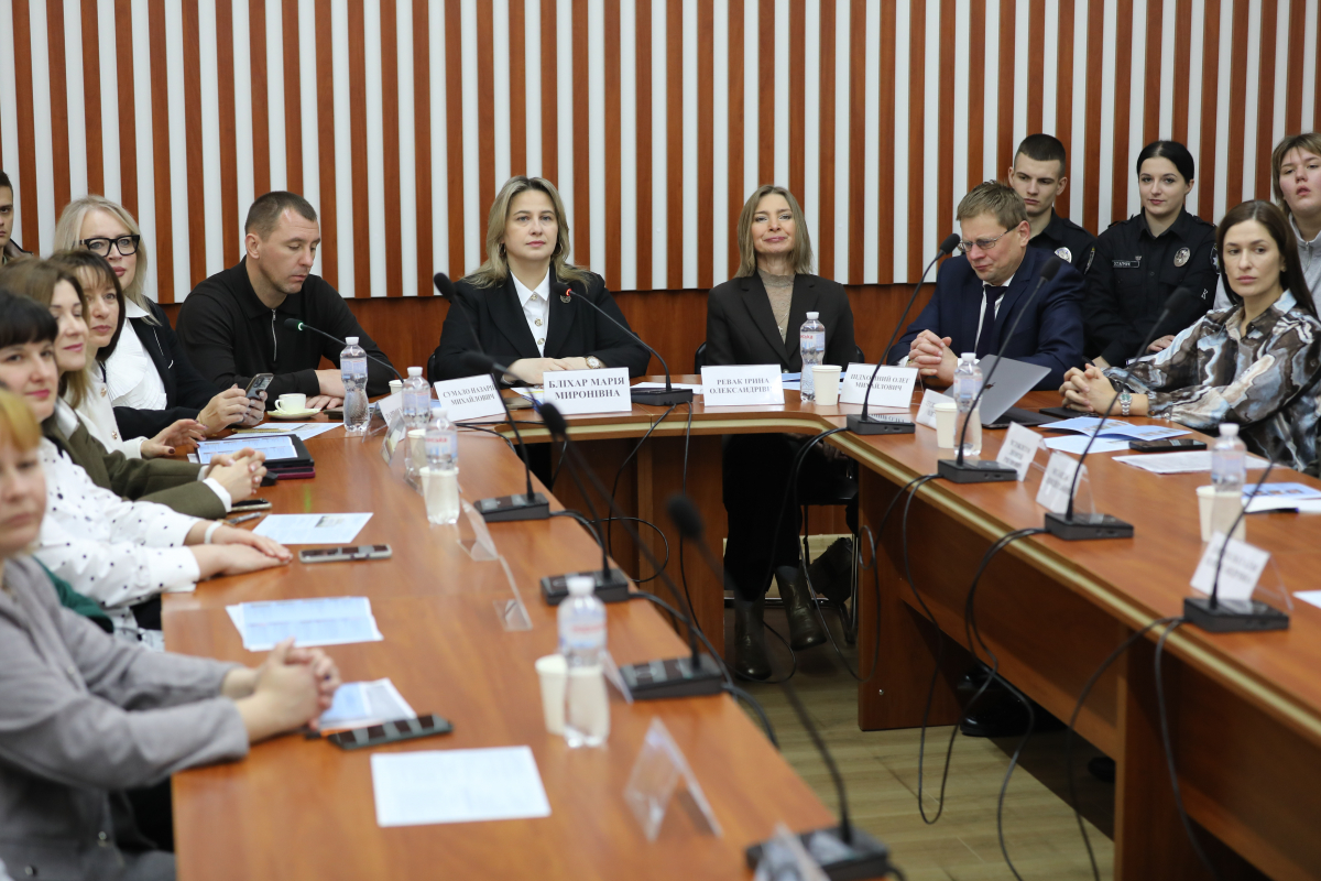 Фото з конференції