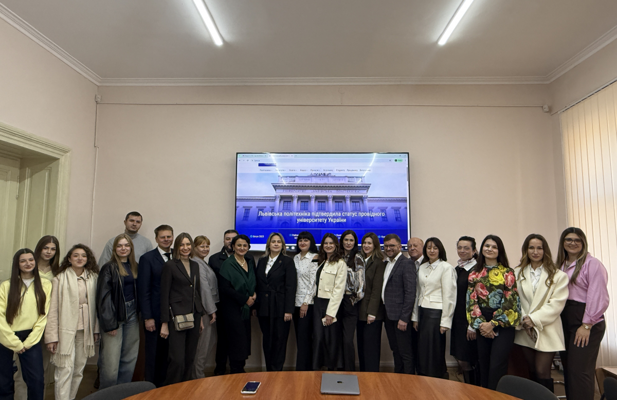 Фото з конференції