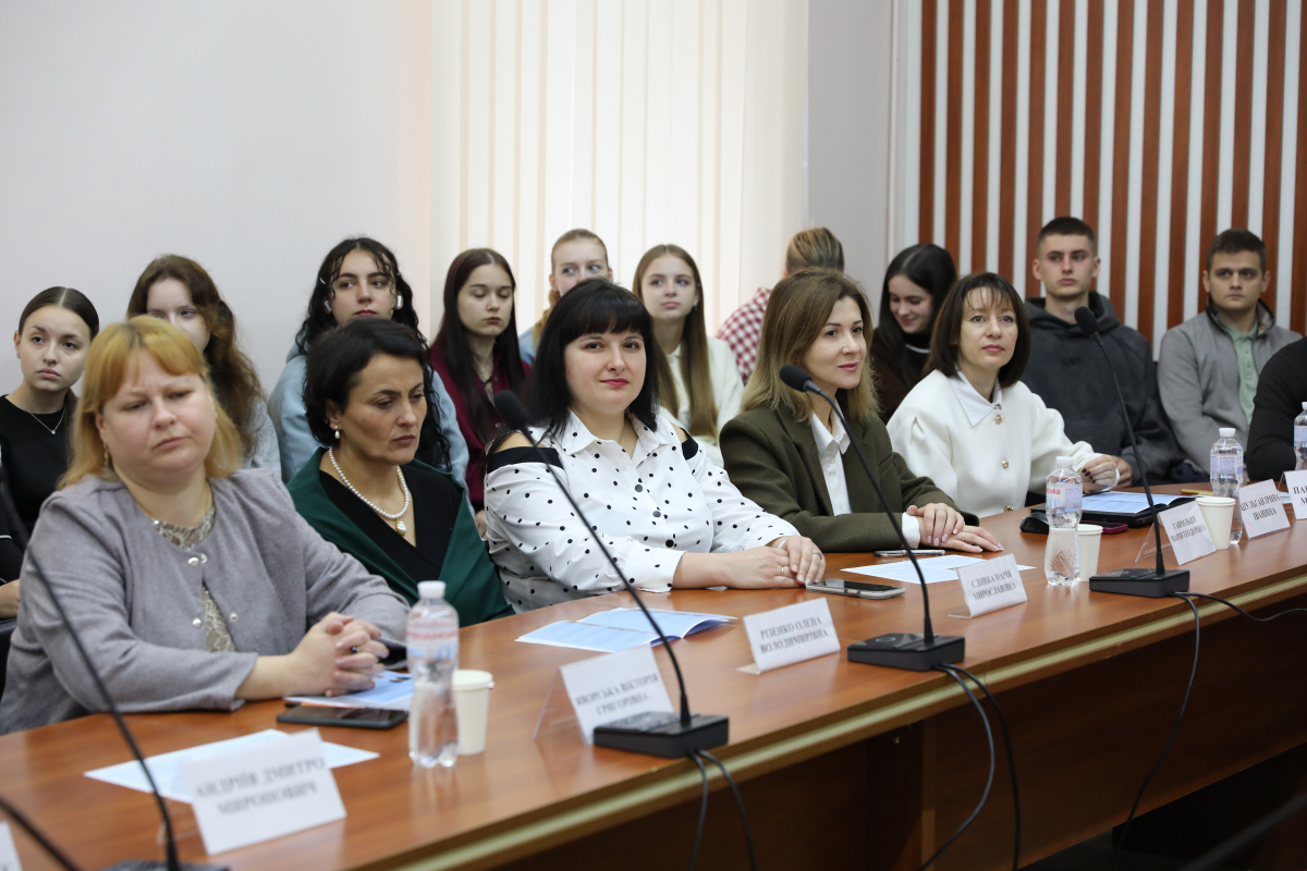 Фото з конференції