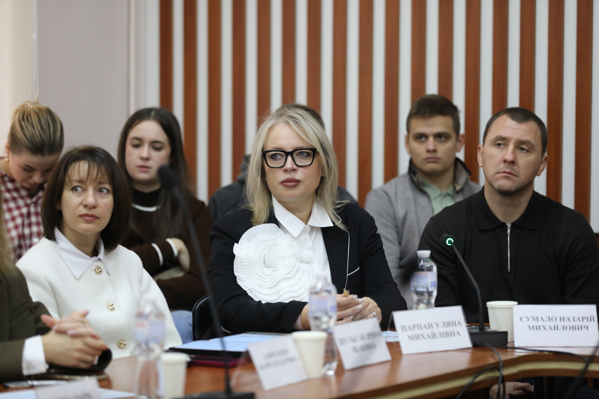 Фото з конференції