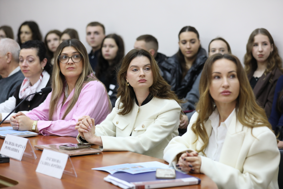 Фото з конференції