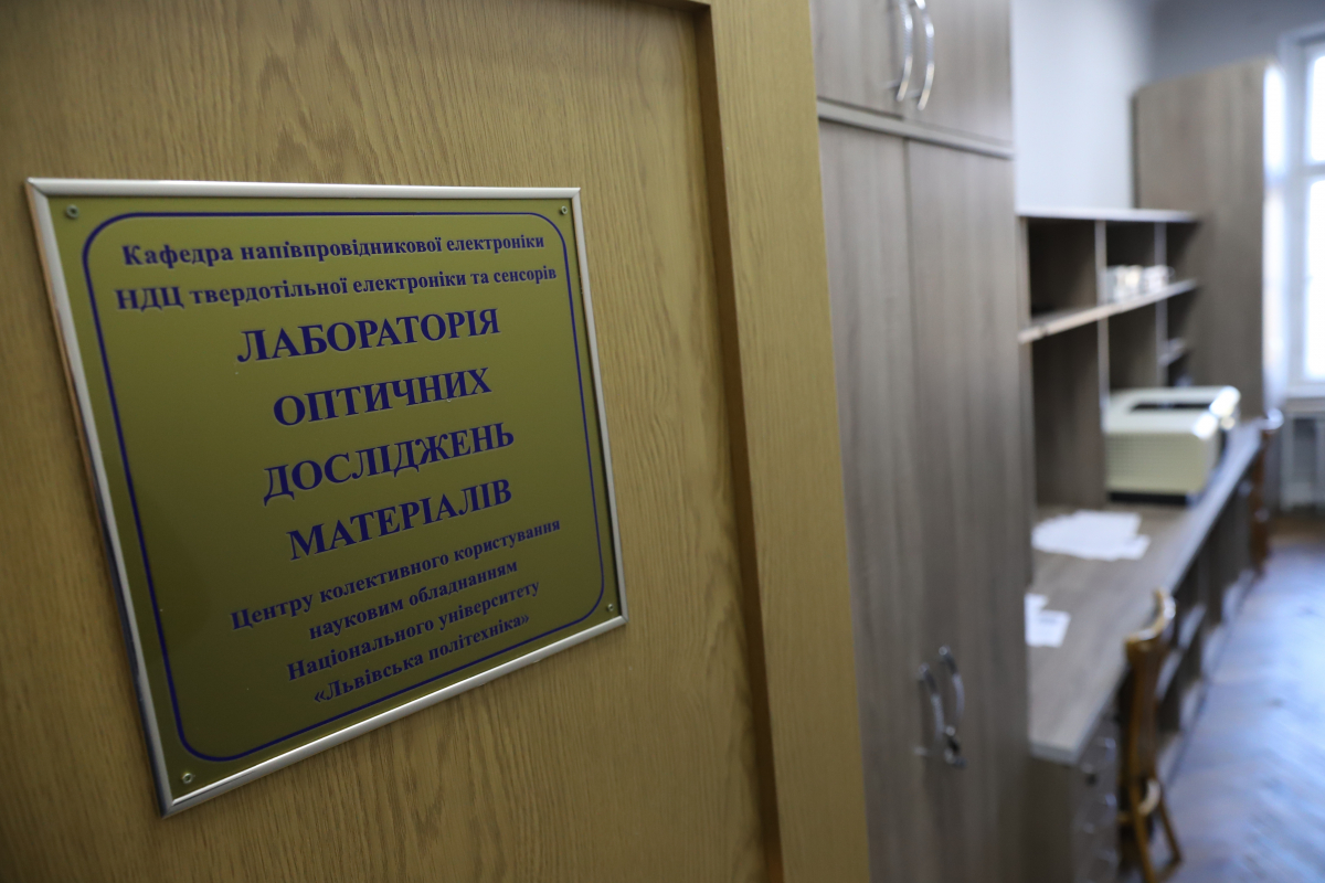 Фото з відкриття лабораторії