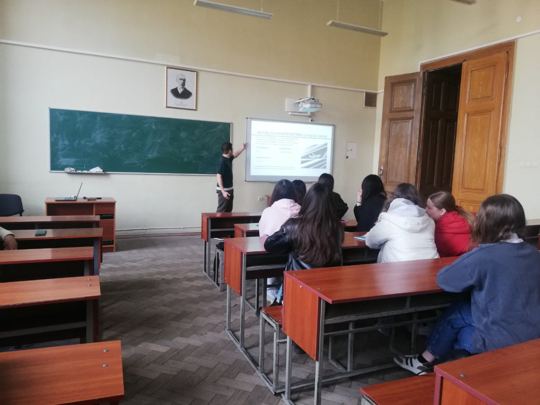 Фото з лекції