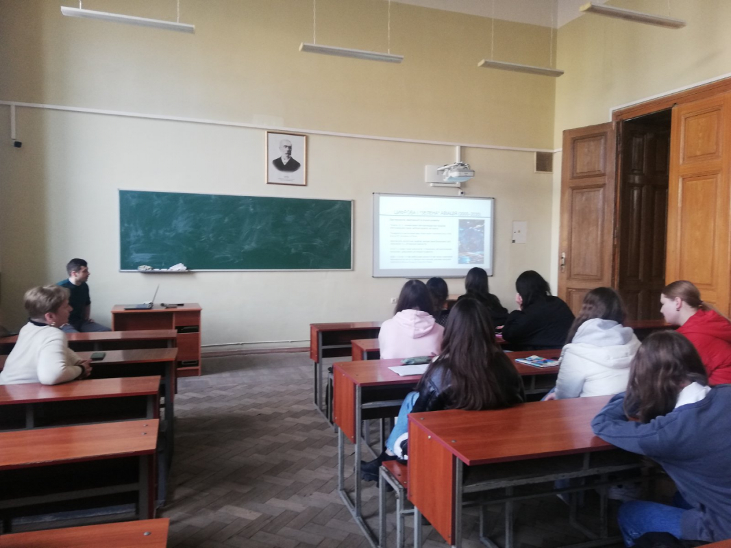 Фото з лекції