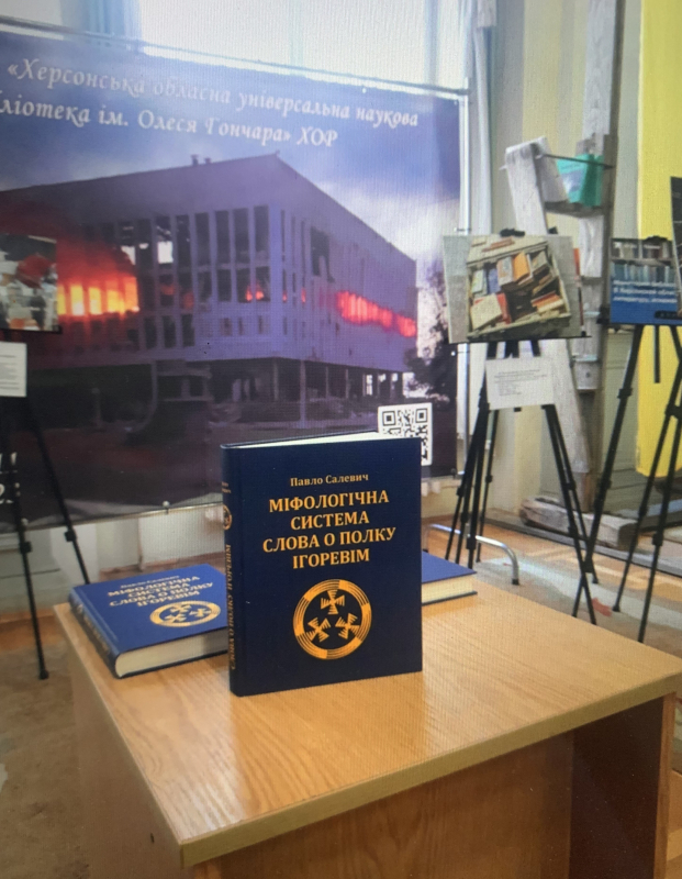 Фото із презентації