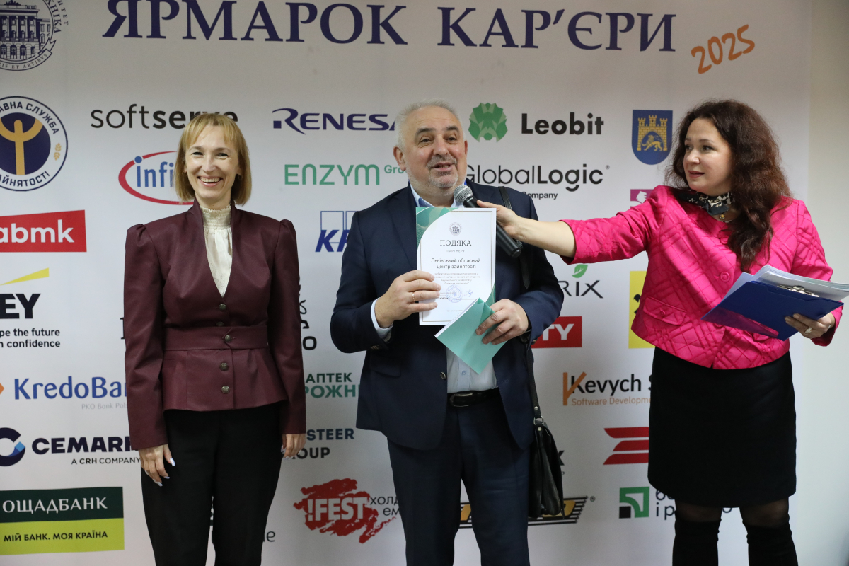 Фото з Ярмарку кар’єри