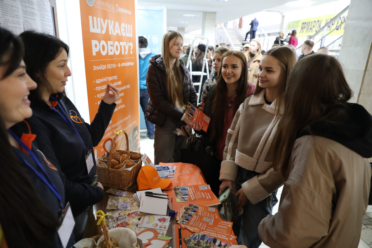 Фото з Ярмарку кар’єри