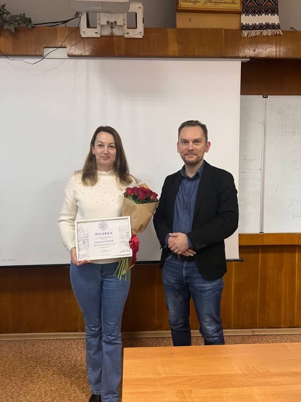 Фото з конференції