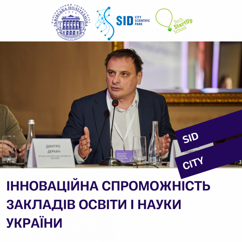 Ілюстрація до матеріалу