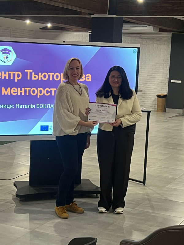 Фото із вручення сертифікатів