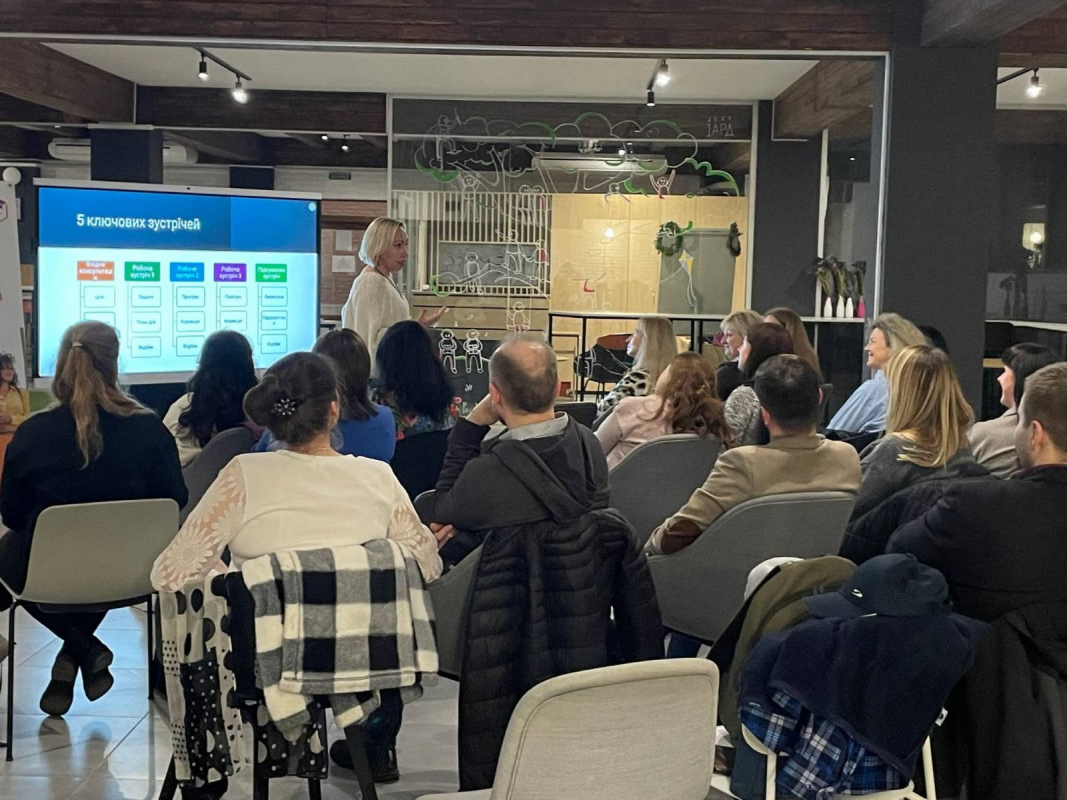 Фото із заняття