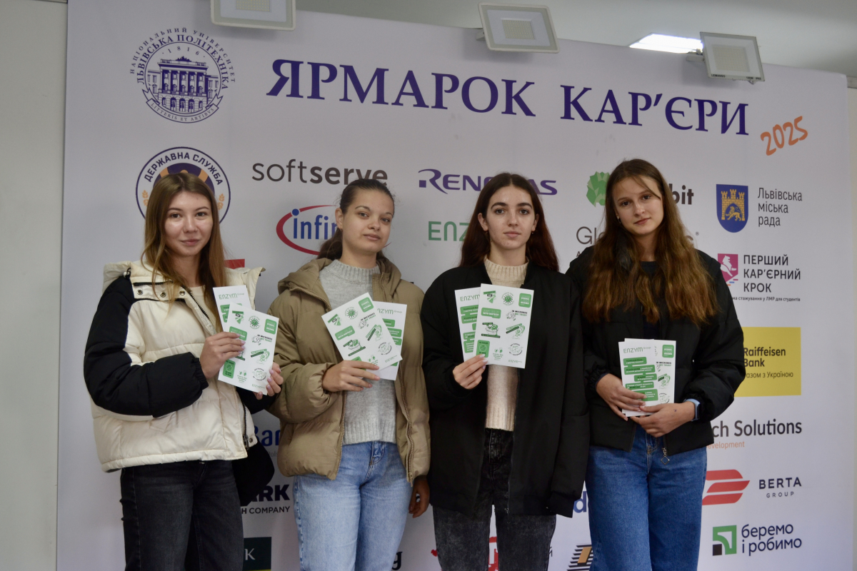 Фото з Ярмарку кар’єри