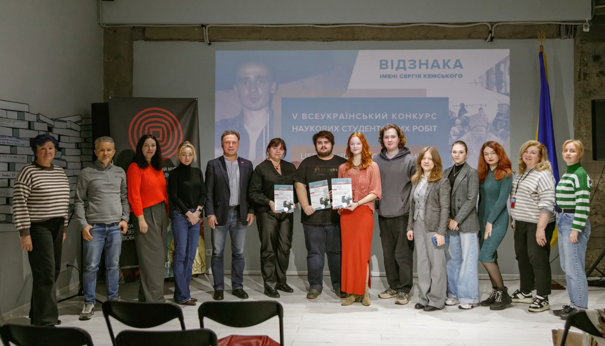 Фото із вручення нагород