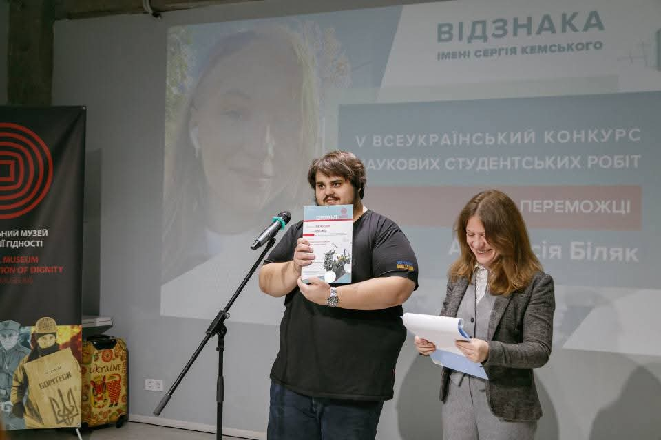 Фото із вручення нагород