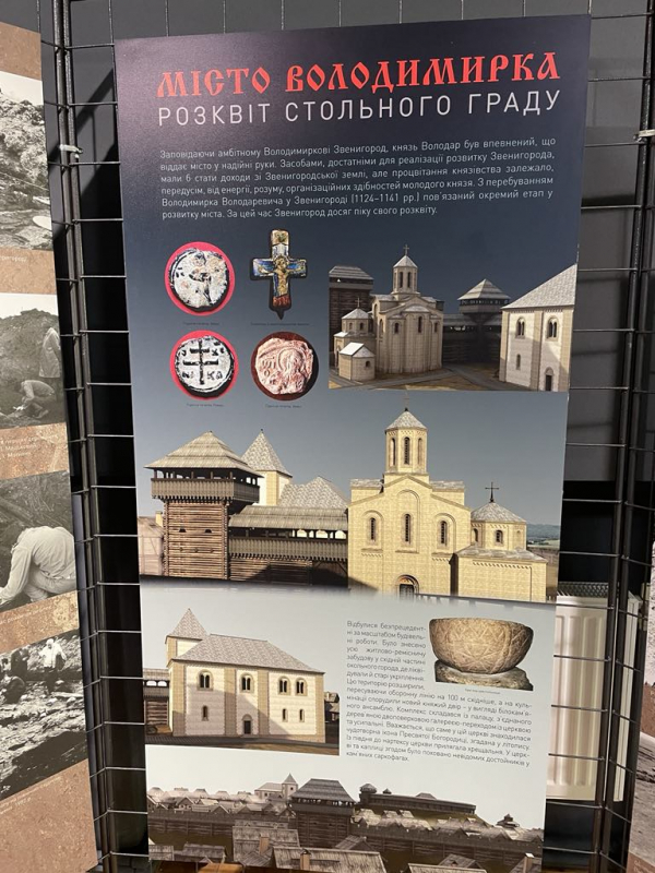 Фото з відвідин Звенигорода