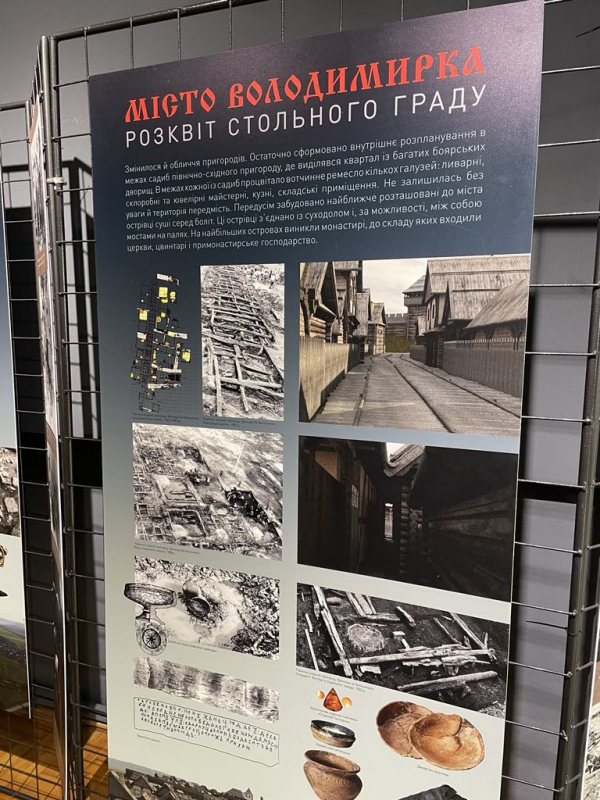 Фото з відвідин Звенигорода