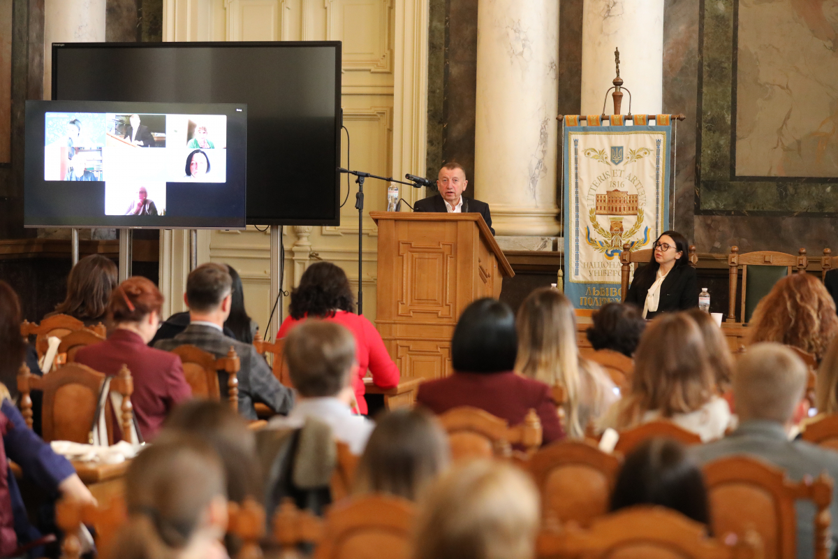 Фото з конференції
