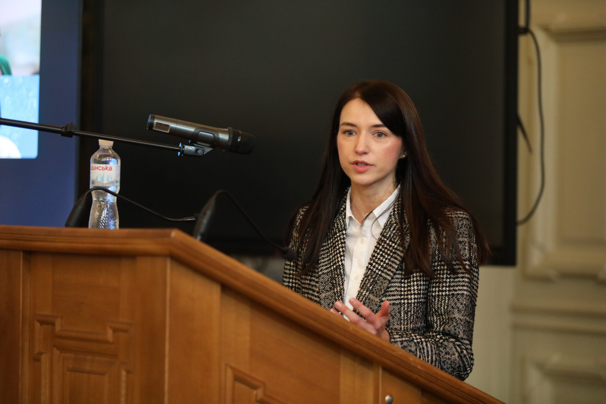 Фото з конференції