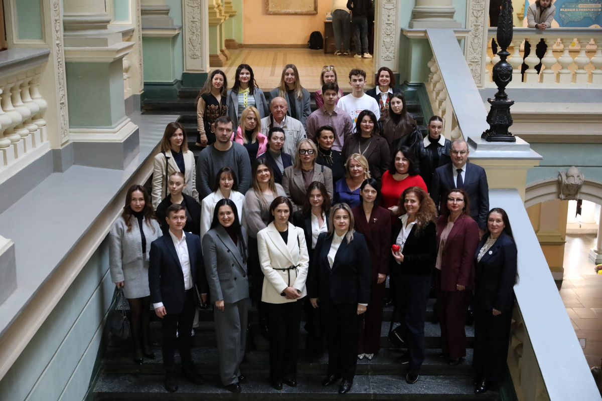 Фото з конференції