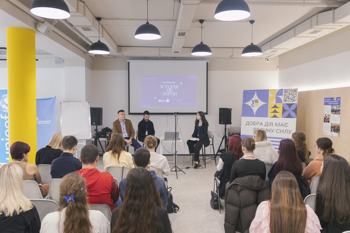 Фото з форуму